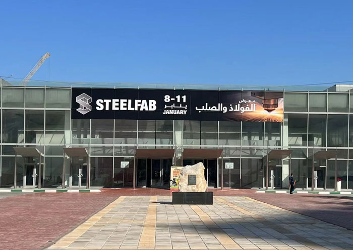 STEELFAB 2024 在阿联酋沙迦举行